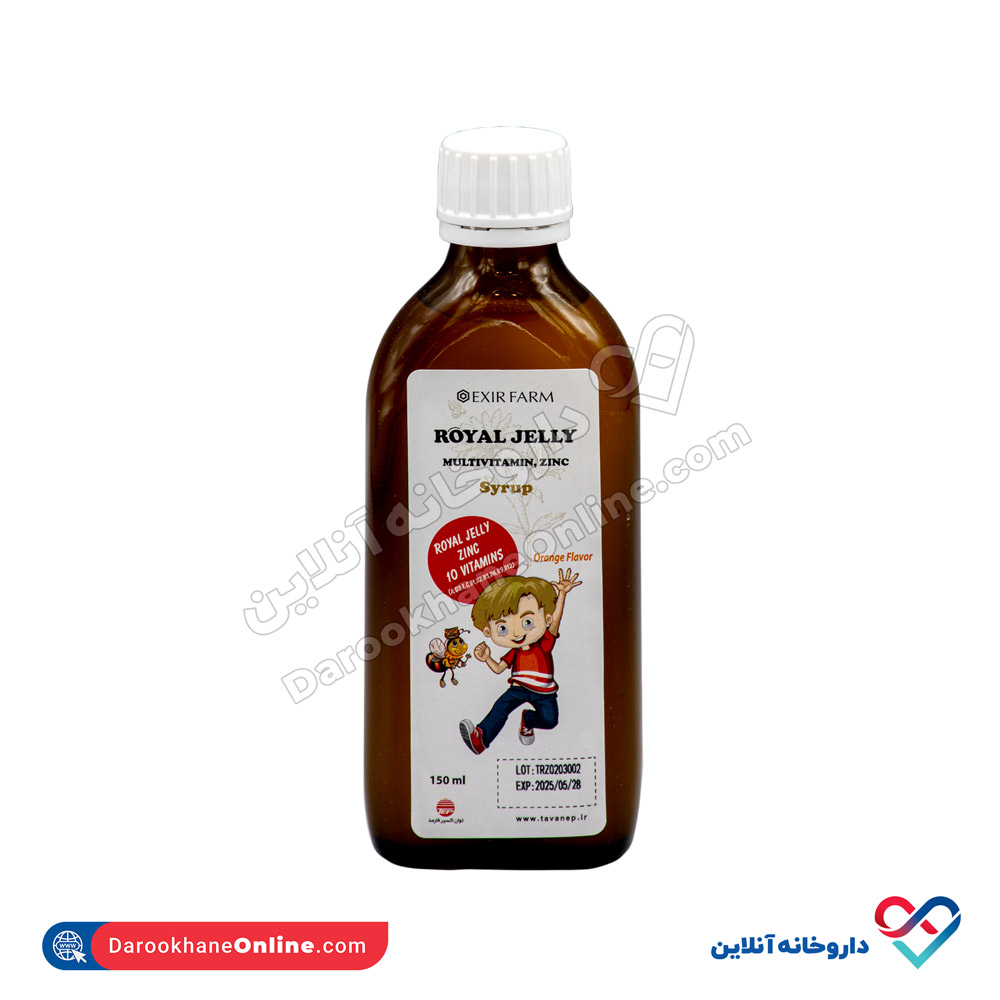 شربت رویال ژلی اکسیر فارم 150 میلی لیتر - Image 3
